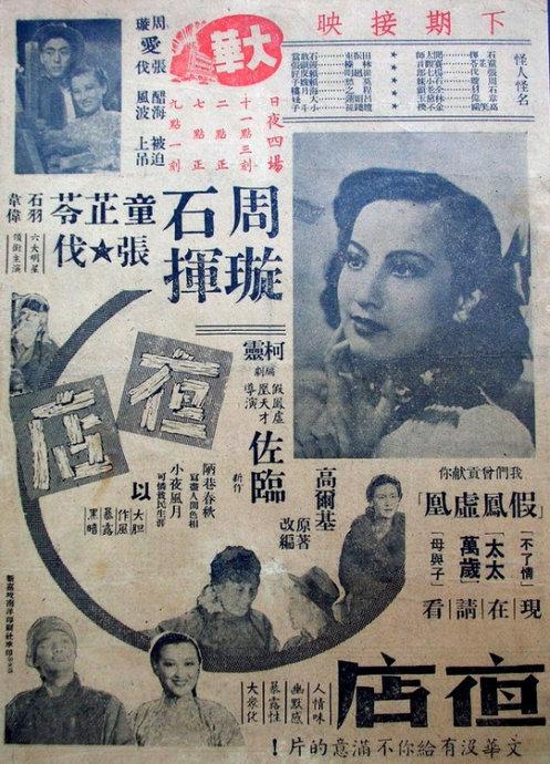 网上办假证的靠谱么