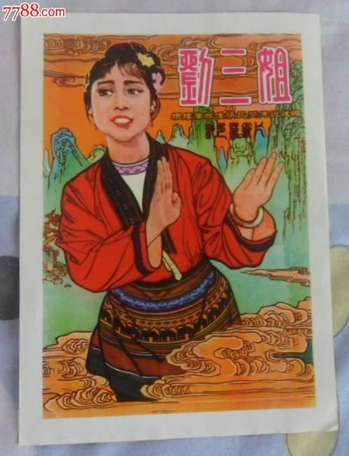 塔拉纳奇（Taranaki）留学交友 毕业证成绩单学历认证