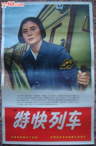 太平洋联合学院建筑学文凭证书